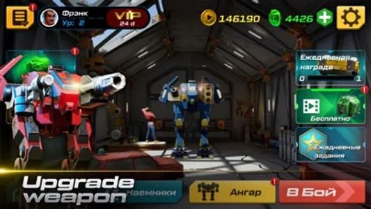 Mech vs Aliens: RPG screenshot 6