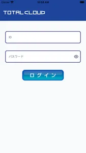 トータルクラウド screenshot 0