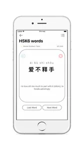 HSK Widgets screenshot 2