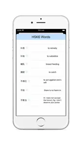 HSK Widgets screenshot 4