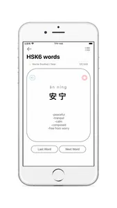 HSK Widgets screenshot 5