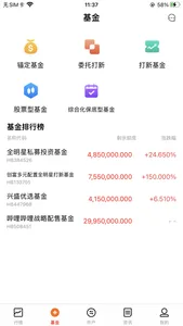 华博IPO screenshot 1