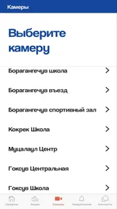 Дагсвязь Телеком screenshot 3