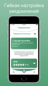 Eye Helper тренировка для глаз screenshot 0