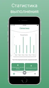 Eye Helper тренировка для глаз screenshot 2