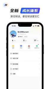 球迷屋-篮球比赛直播录像回放集锦 screenshot 5