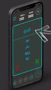 Kilma - اشرح ولا تقول screenshot 0