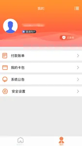 汇云易宝 screenshot 1