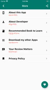 Speak Tibetan with Audio screenshot 6