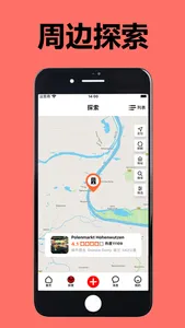 波兰华人说 - 东欧华人留学生的本地生活APP screenshot 1