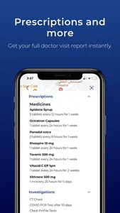 MEDOC | Digital Healthcare screenshot 9