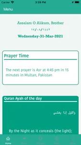 Islamic Guide Pro (IGP) screenshot 1