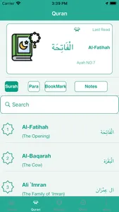 Islamic Guide Pro (IGP) screenshot 2