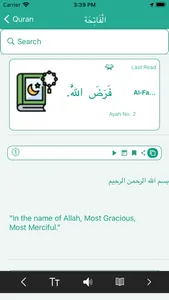 Islamic Guide Pro (IGP) screenshot 3