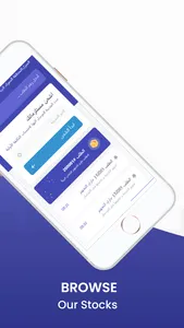 EasyPass | ايزي باس screenshot 1