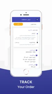 EasyPass | ايزي باس screenshot 2