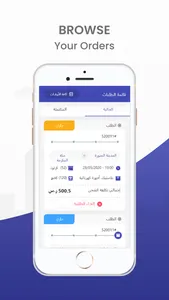 EasyPass | ايزي باس screenshot 3