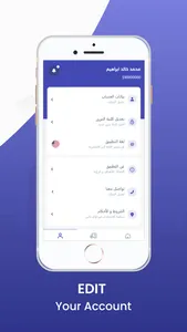 EasyPass | ايزي باس screenshot 4