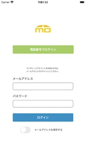 MyDrive - マイドライブ screenshot 4
