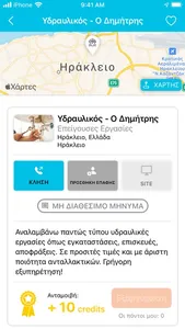 e-nearme screenshot 4