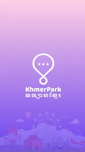 KhmerPark screenshot 0