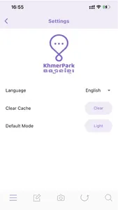 KhmerPark screenshot 7