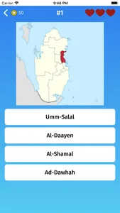 Qatar: Municipalities Quiz screenshot 1