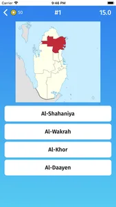 Qatar: Municipalities Quiz screenshot 2