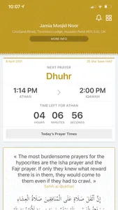 Jamia Masjid Noor screenshot 2