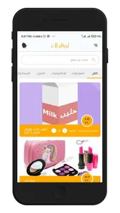 اوفرلك screenshot 1