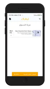 اوفرلك screenshot 2