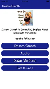 Dasam Granth Sahib screenshot 0