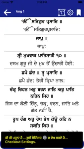 Dasam Granth Sahib screenshot 3