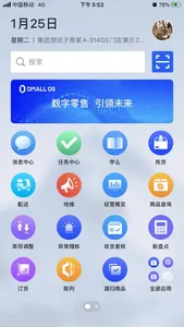 DMALL OS screenshot 1