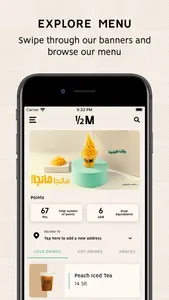 Half Million | هاف مليون screenshot 1