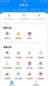 企商管理平台 screenshot 0