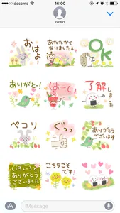 Cute adult Greeting Sticker13 screenshot 1