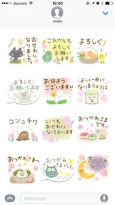 Cute adult Greeting Sticker13 screenshot 2