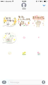 Cute adult Greeting Sticker13 screenshot 4