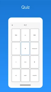 HSK Flashcards & Dictionary screenshot 5