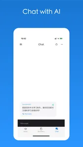 HSK Flashcards & Dictionary screenshot 6