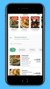 Fashkara Ordering App فشخرة screenshot 1