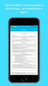 Ассистент водителя screenshot 6