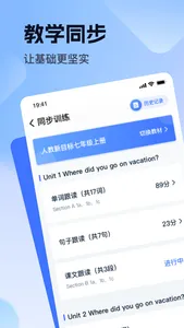 易辅来 screenshot 1