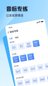 易辅来 screenshot 3