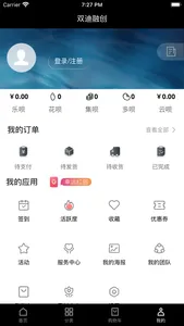 双迪融创 screenshot 3