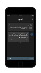 سمور screenshot 1