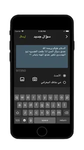 سمور screenshot 2