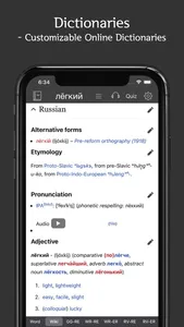 Russian Vocab Pro screenshot 1