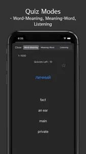 Russian Vocab Pro screenshot 2